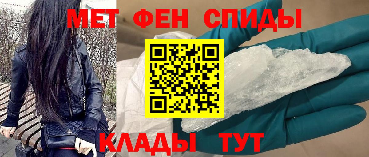 блэк спрут tor  Вход с VPN  Владикавказ  АМФЕТАМИН 97% 
