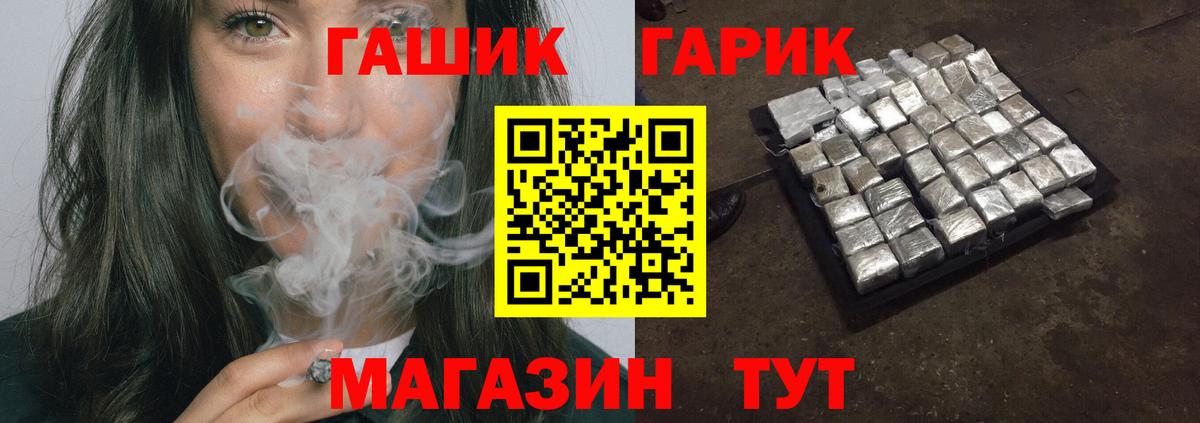 Владикавказ  ГАШ ice o lator  ГАШ Изолятор  Вход с VPN 