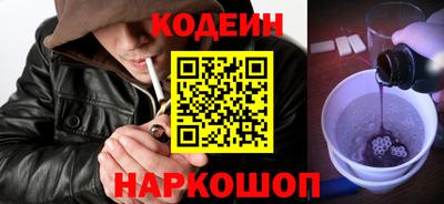 метадон Анапа