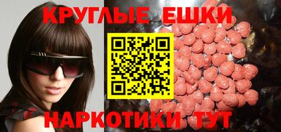 твердый Анжеро-Судженск