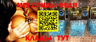 метадон Анапа