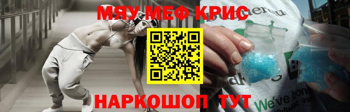 Меф  Владикавказ