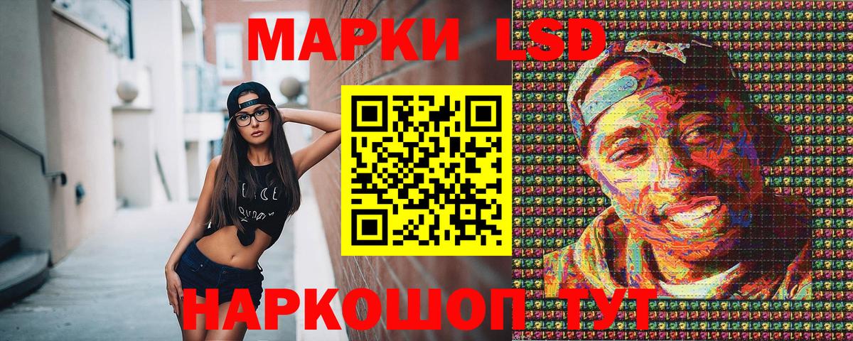 Марки N-bome 1,8мг  Вход с VPN  Марки N-bome 1,8мг  Владикавказ 