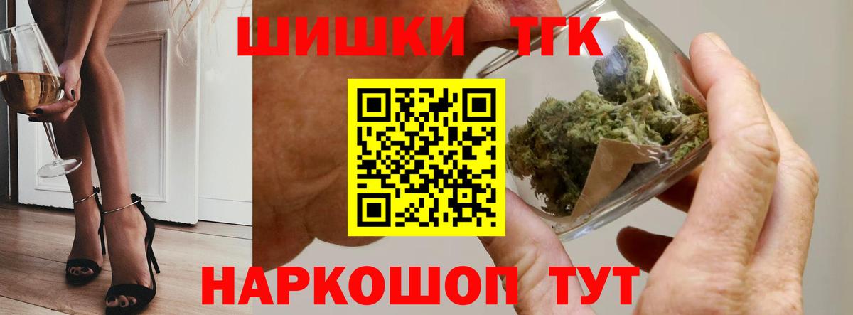 Канабис White Widow Владикавказ